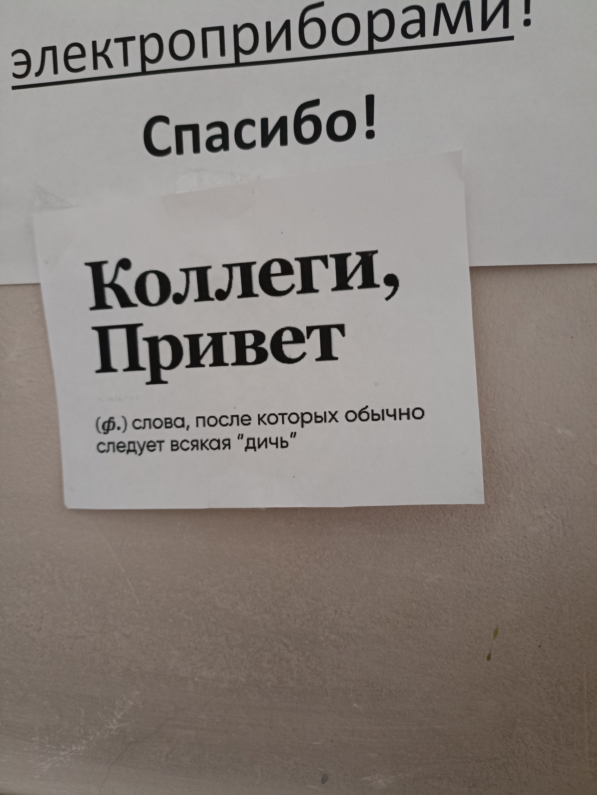 Иркутский областной художественный колледж им. И.Л. Копылова, Халтурина, 1,  Иркутск — 2ГИС