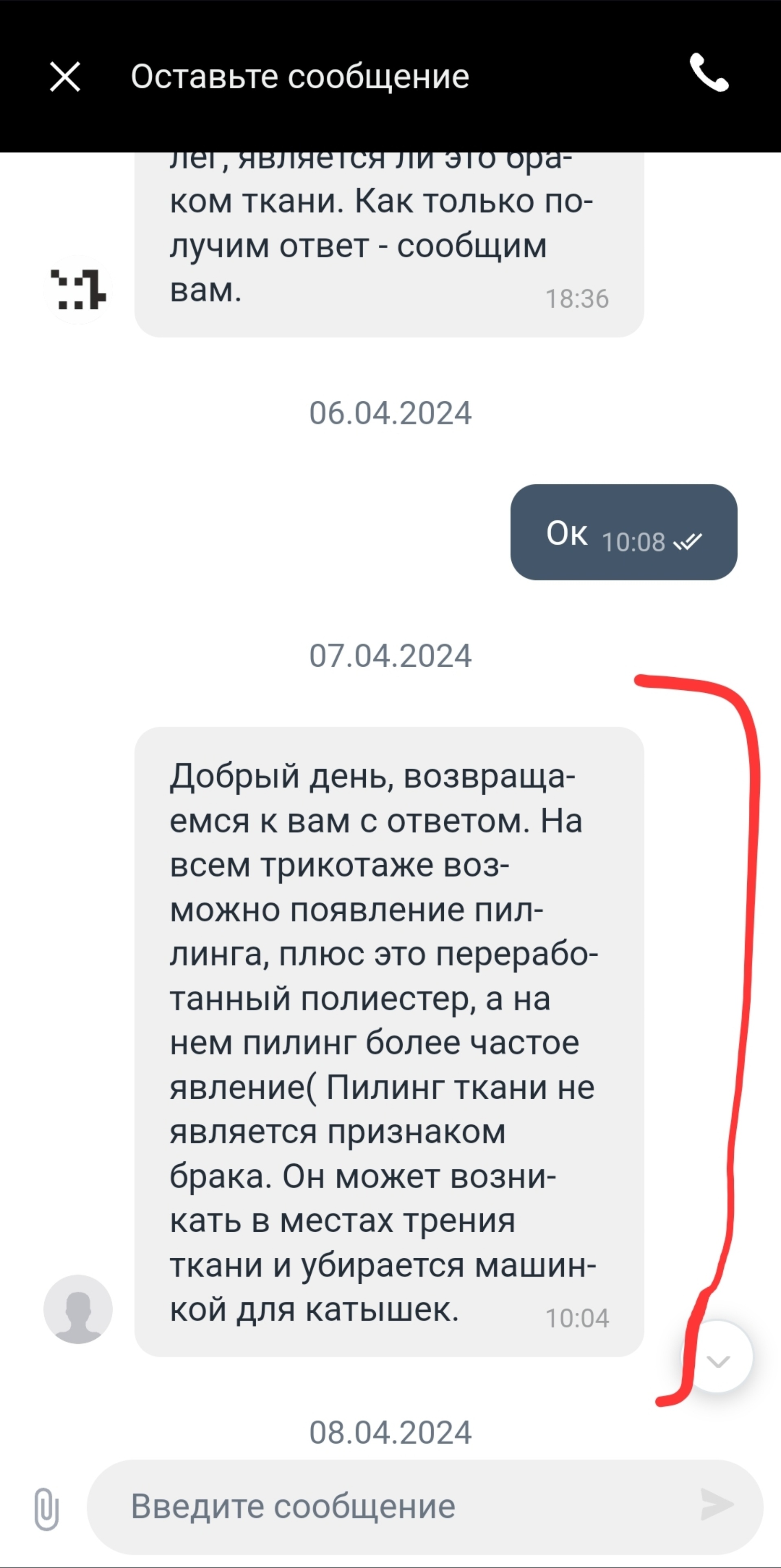 Krakatau, магазин одежды, Хлебозавод №9, Новодмитровская улица, 1 ст27,  Москва — 2ГИС