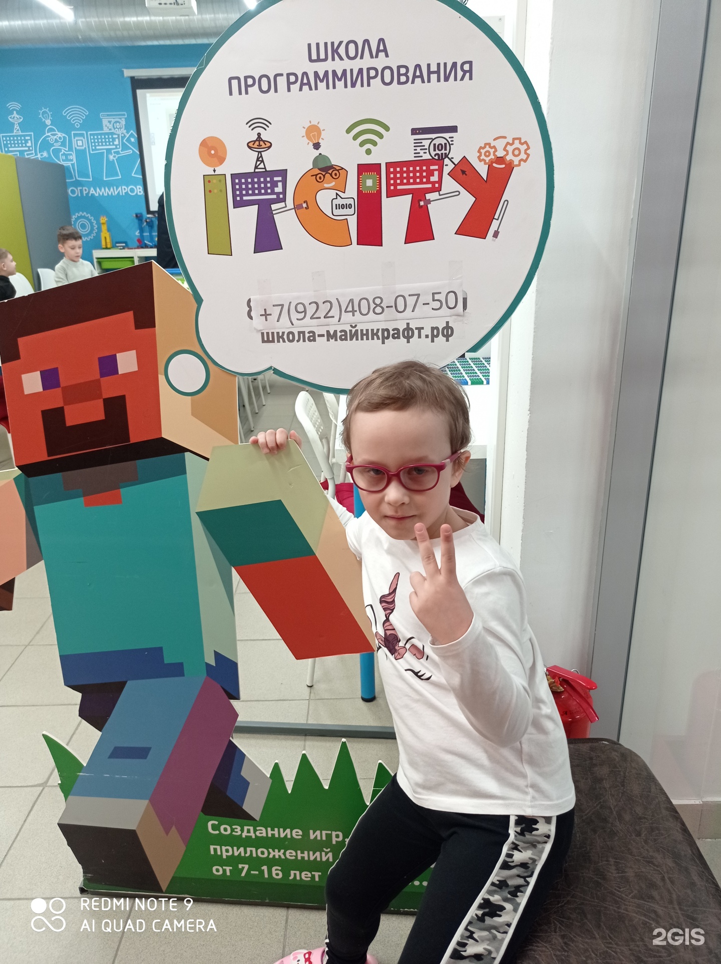 Itcity School, академия программирования и робототехники, ТРЦ Матрешка,  Широтная улица, 112а, Тюмень — 2ГИС