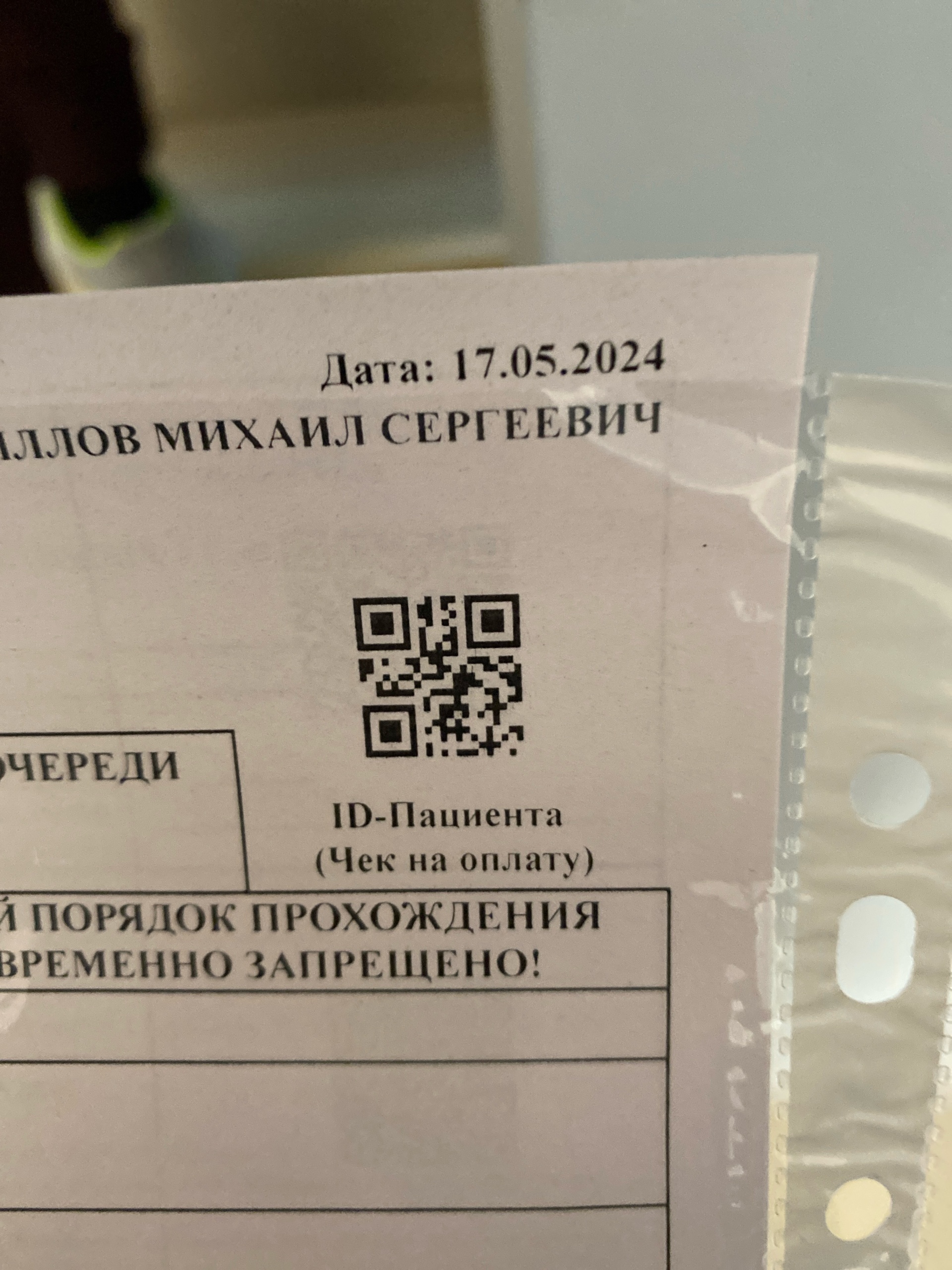 Эдельвейс, центр медицинских осмотров, улица 8 Марта, 146, Екатеринбург —  2ГИС