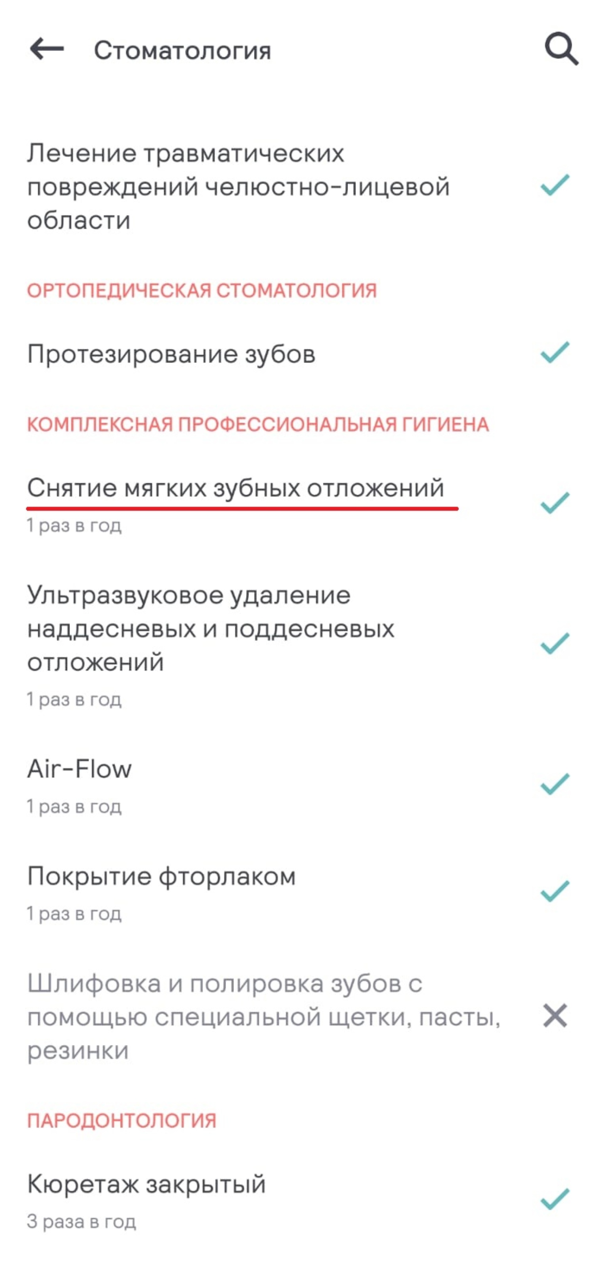 BestDoctor, страховая компания, БП Фактория, Вятская улица, 27 ст15, Москва  — 2ГИС