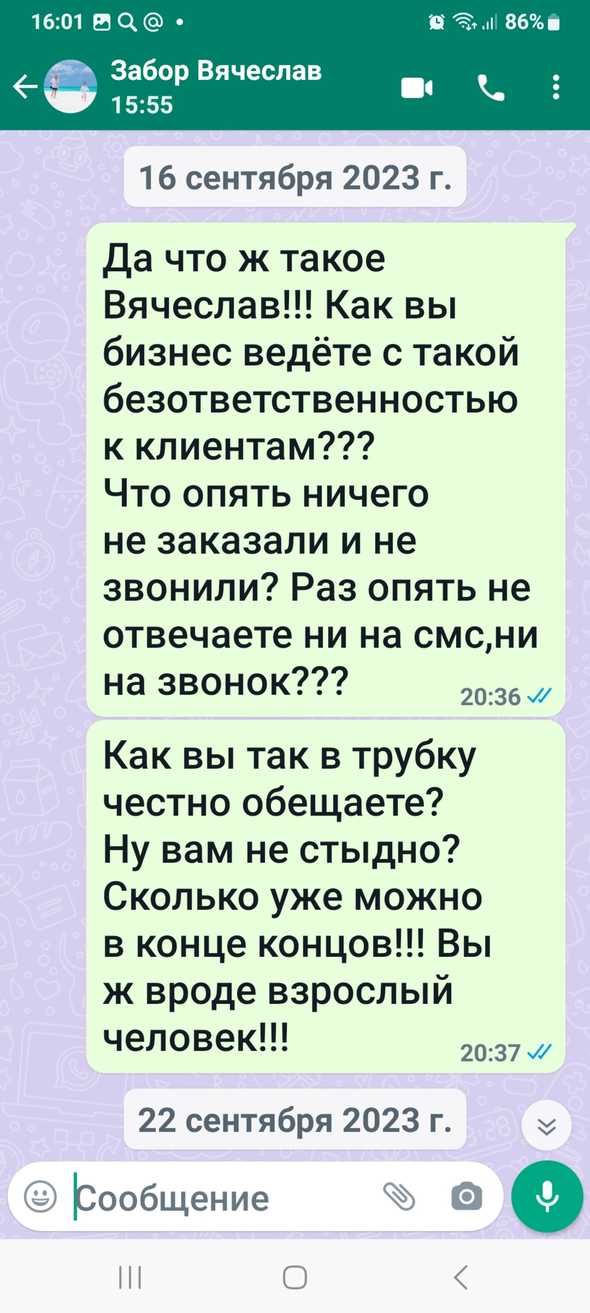 Металлика 53, торгово-производственная компания, Нехинская, 42а/2, Великий  Новгород — 2ГИС