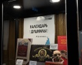 Ирониум: отзыв от Татьяна К.