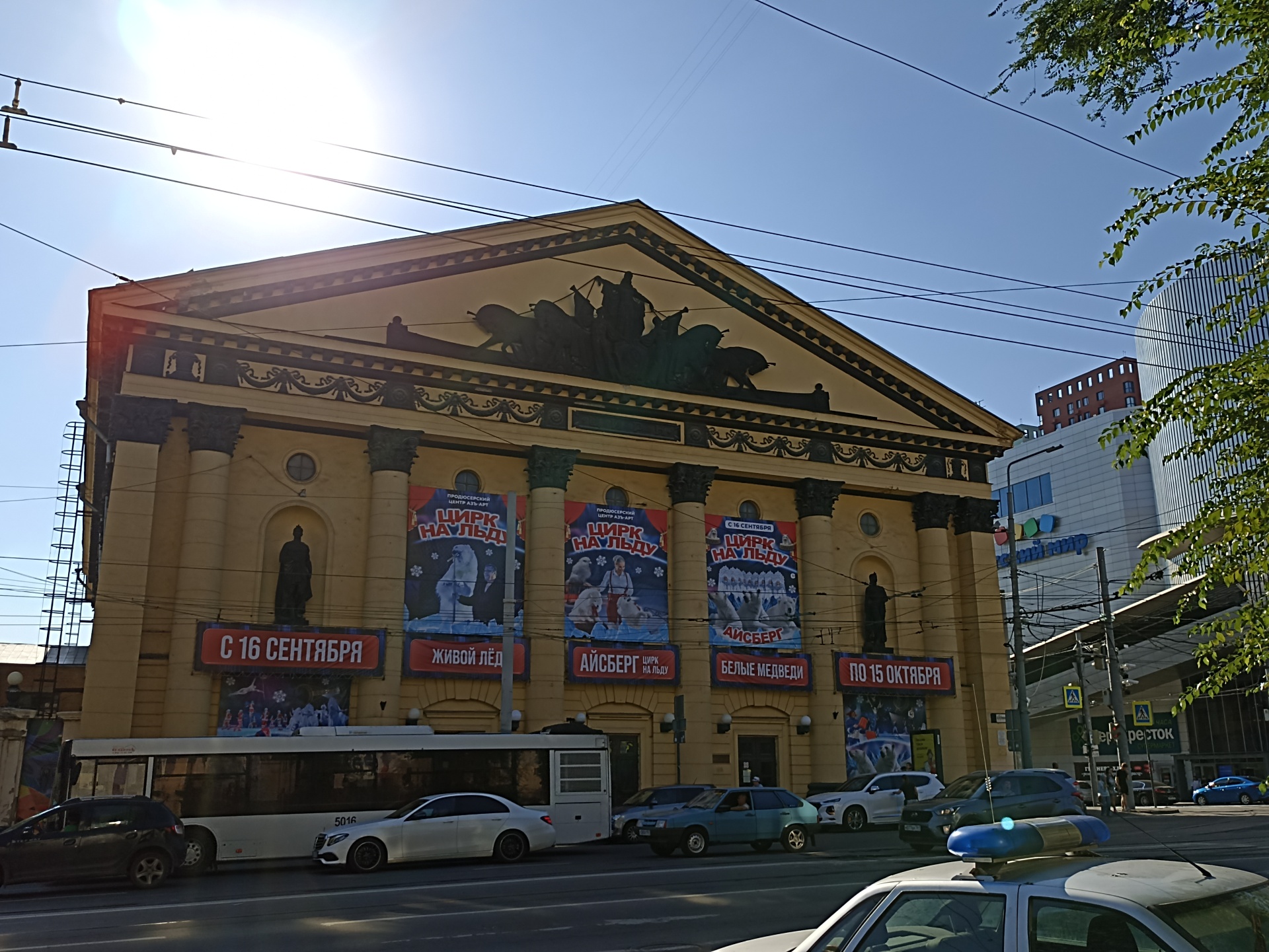 Какие цирки в ростове