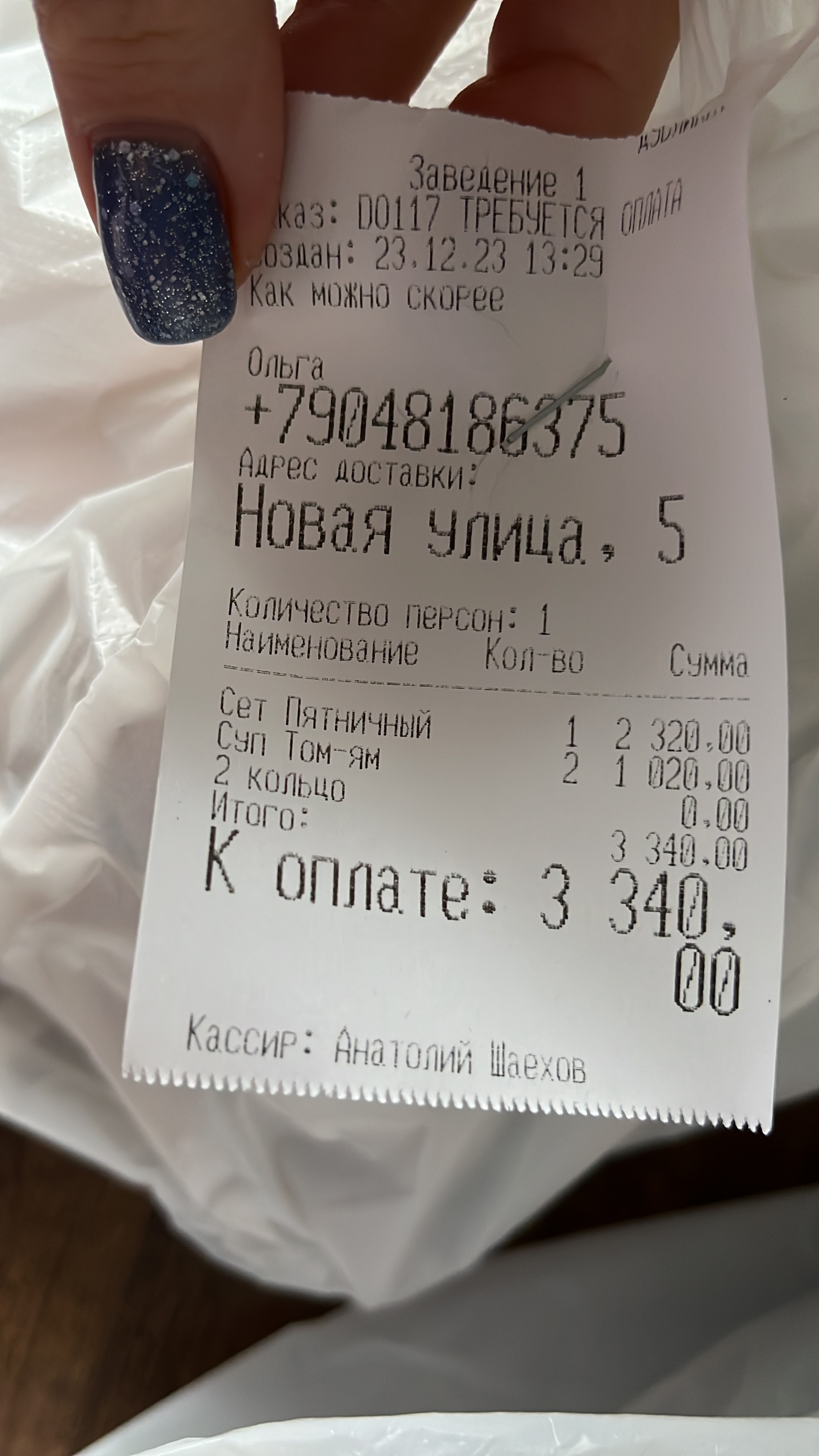 Отзывы о Rolls Bar, улица Грязнова, 30, Магнитогорск - 2ГИС