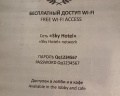 Небо: отзыв от Oleg Kishulko