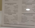 Топаз: отзыв от Светлана Мичурина