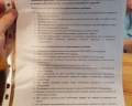 Шишки: отзыв от Артём Ипатьев