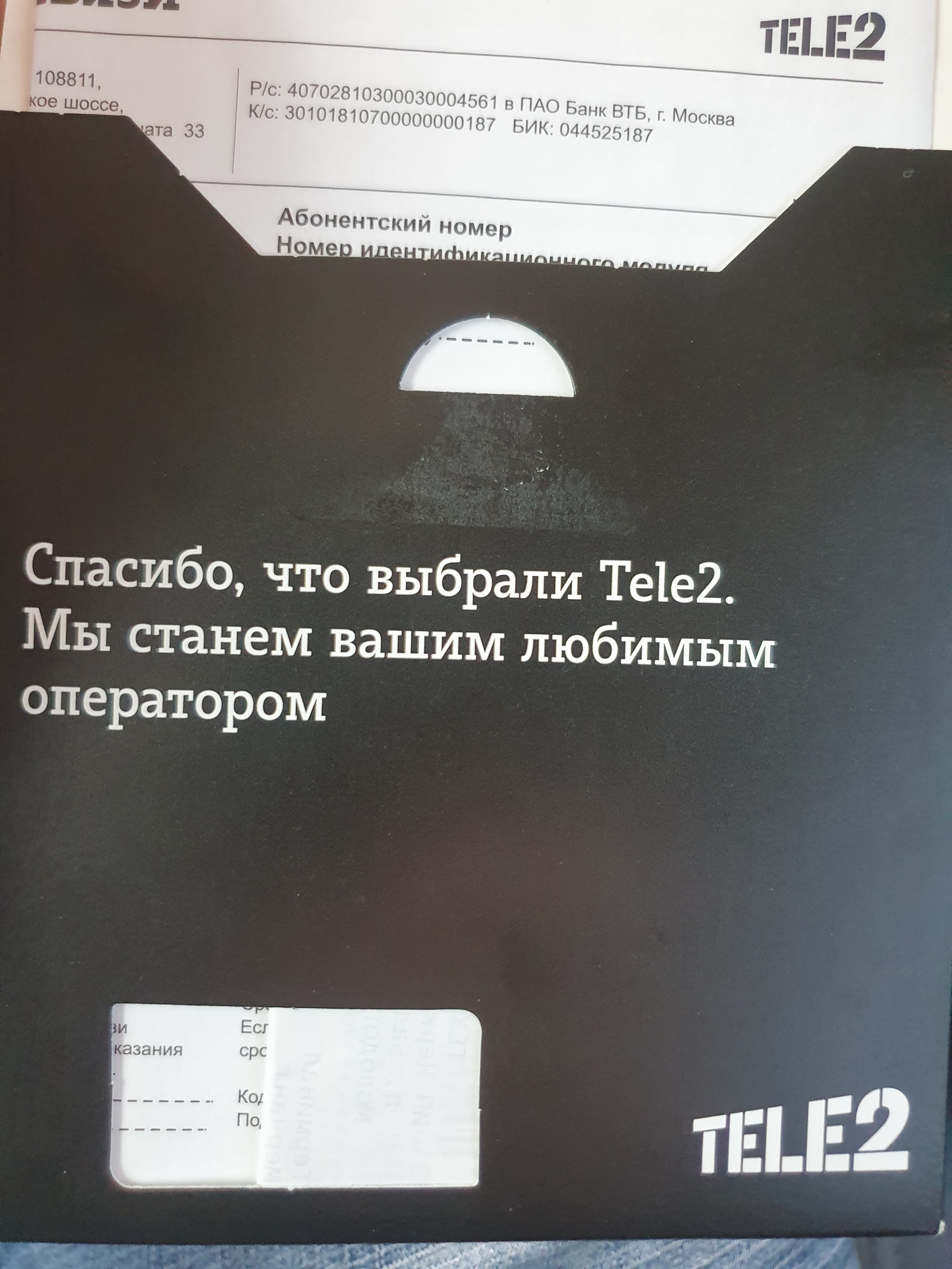 ТехноМаг, магазин цифровой техники, улица Молодогвардейцев, 9а/2, пгт  Балахта — 2ГИС