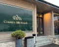 Country Hills Resort: отзыв от Юлия Осадчая