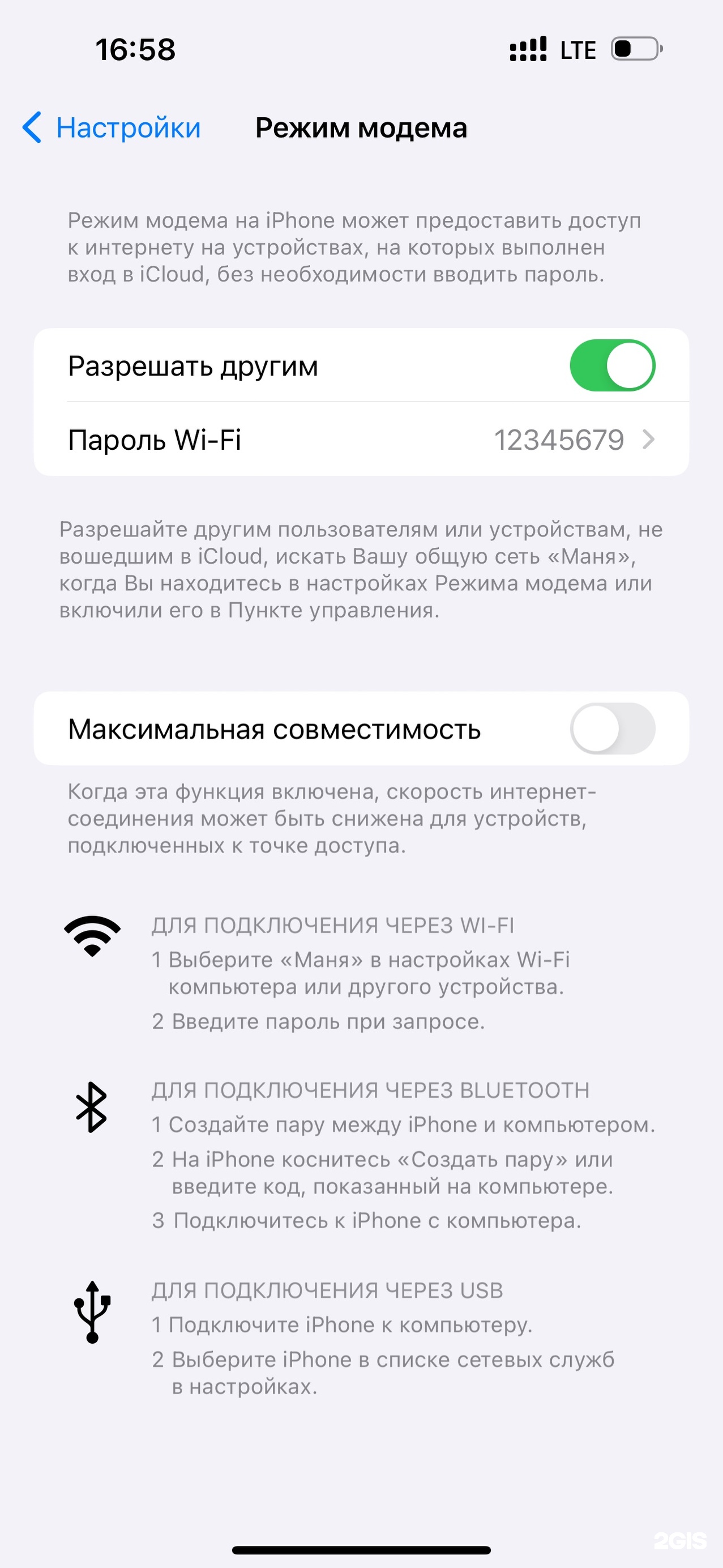 AppleService, специализированный сервисный центр, Радуга Парк, улица  Репина, 94, Екатеринбург — 2ГИС