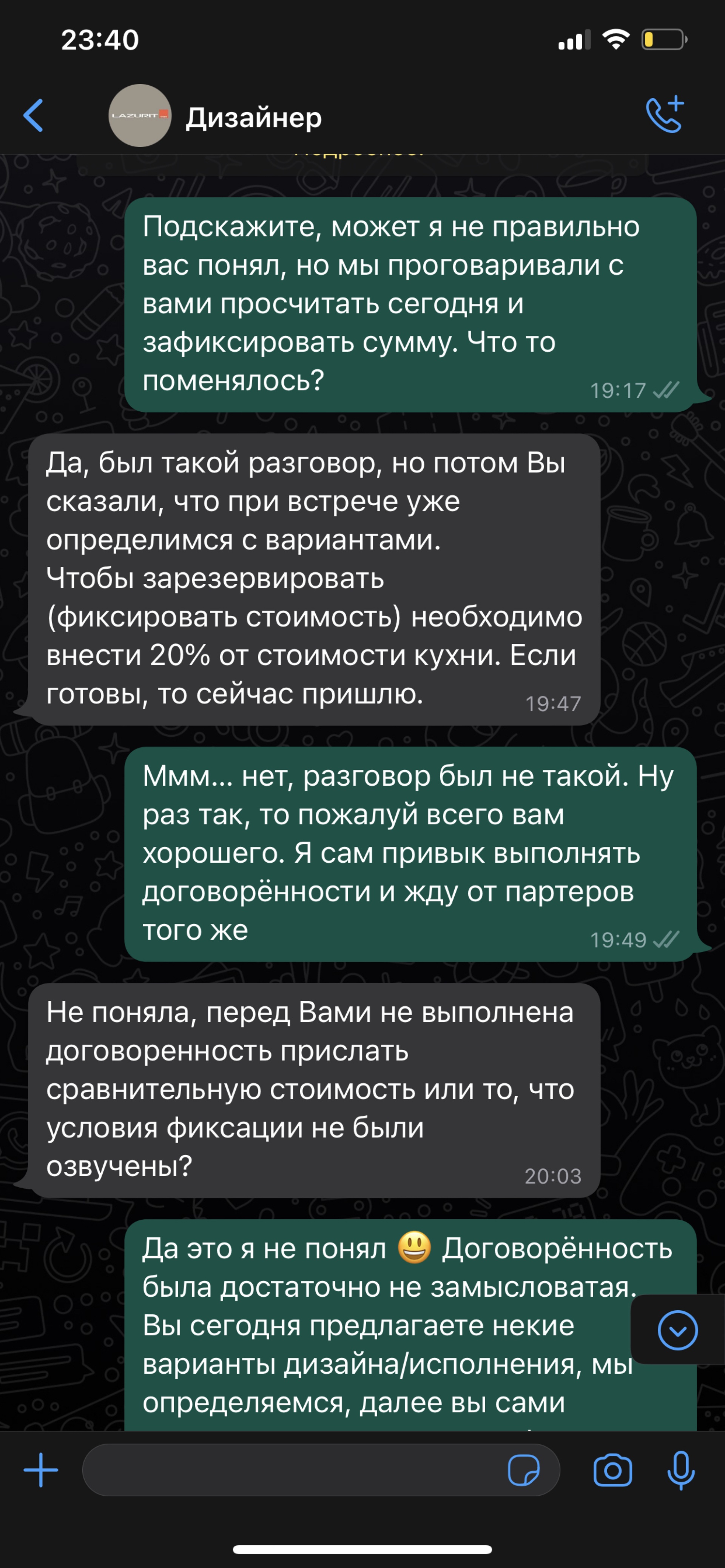 Lazurit, мебельный салон, На Московской горке, улица Радищева, 55,  Екатеринбург — 2ГИС