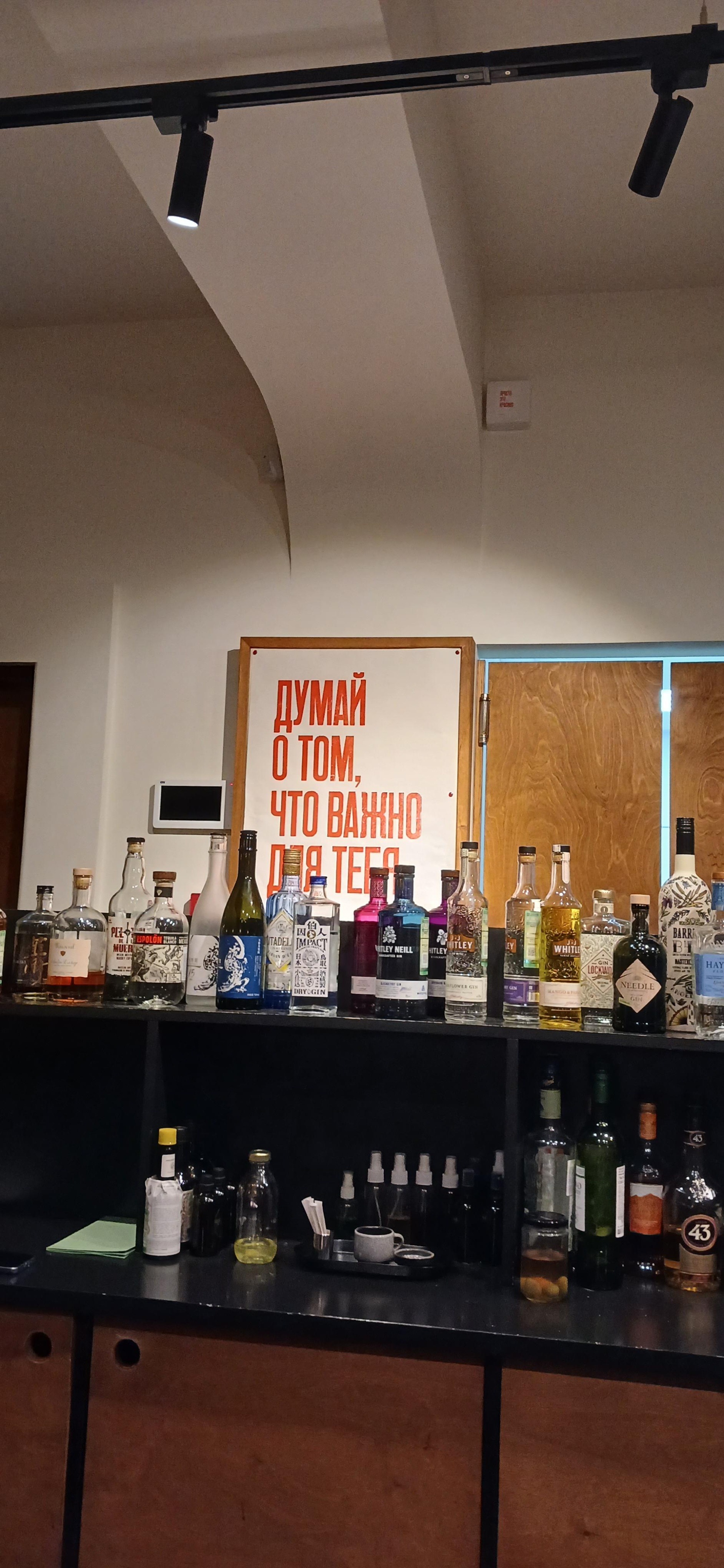 Humble.social club+bar, бар, Каландаришвили, 10, Иркутск — 2ГИС