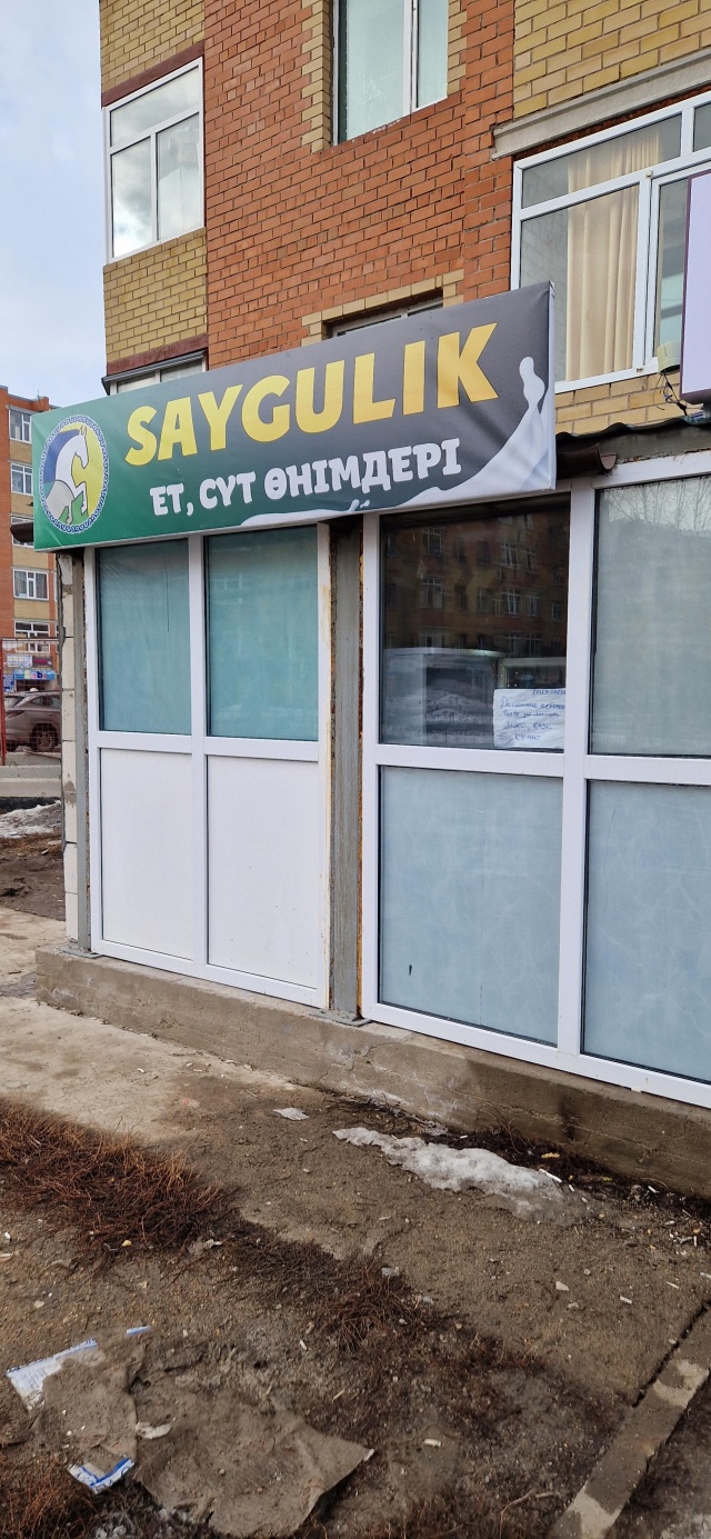 Клитордағы қалақай Жағажайдағы жалаңаш отбасының суреті