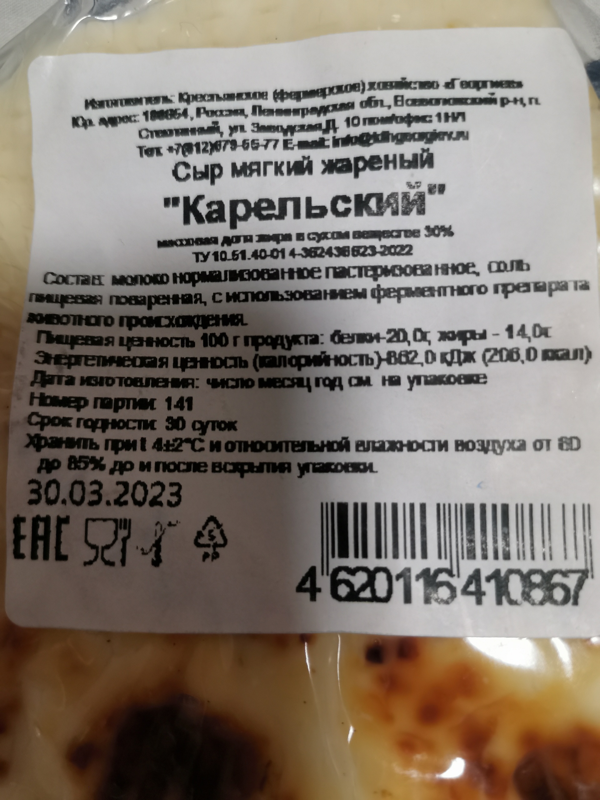 Магазин продуктов, улица Коллонтай, 19а, Санкт-Петербург — 2ГИС