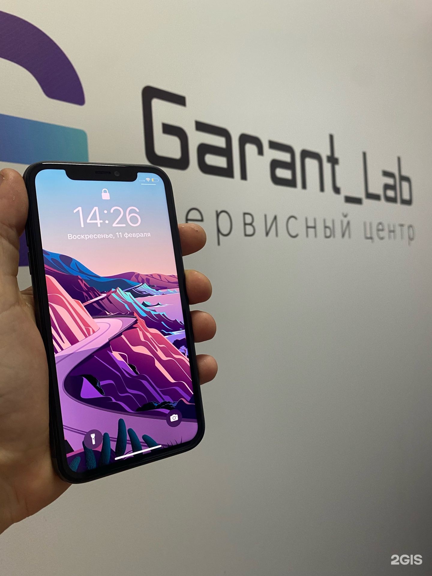 GarantLab, сервисный центр по ремонту телефонов, ноутбуков и цифровой  техники, Свердлова, 55, Сочи — 2ГИС