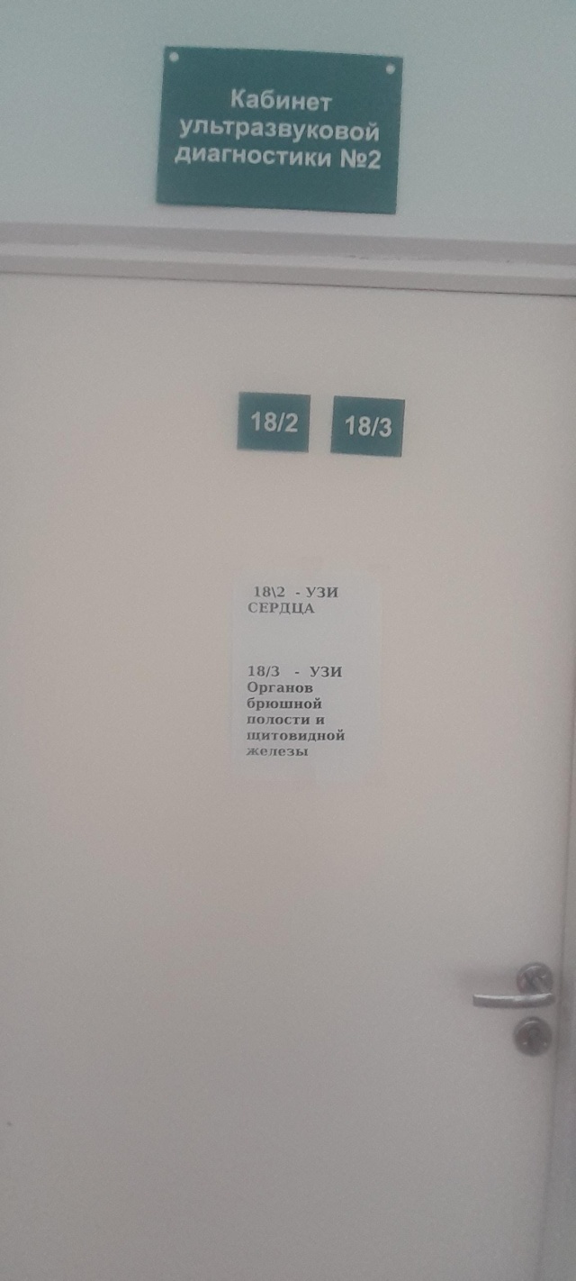 Центральная городская клиническая больница №6, лечебный корпус №2,  Территория ЦГКБ №6, улица Серафимы Дерябиной, 38а, Екатеринбург — 2ГИС