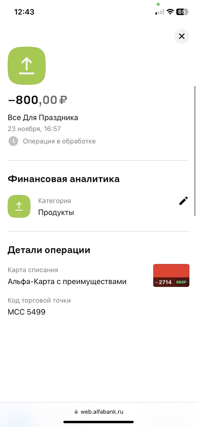 Магазин товаров для праздника, воздушных шаров и упаковки подарков, ТЦ  Версаль, площадь Карла Маркса, 3, Новосибирск — 2ГИС