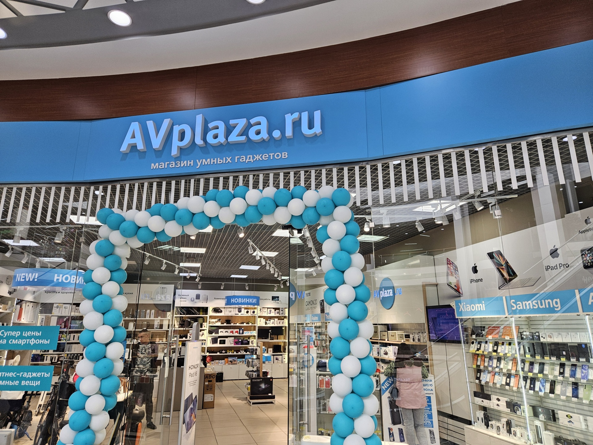 Avplaza.ru, ТРЦ Galaxy, проспект Строителей, 117, Барнаул — 2ГИС