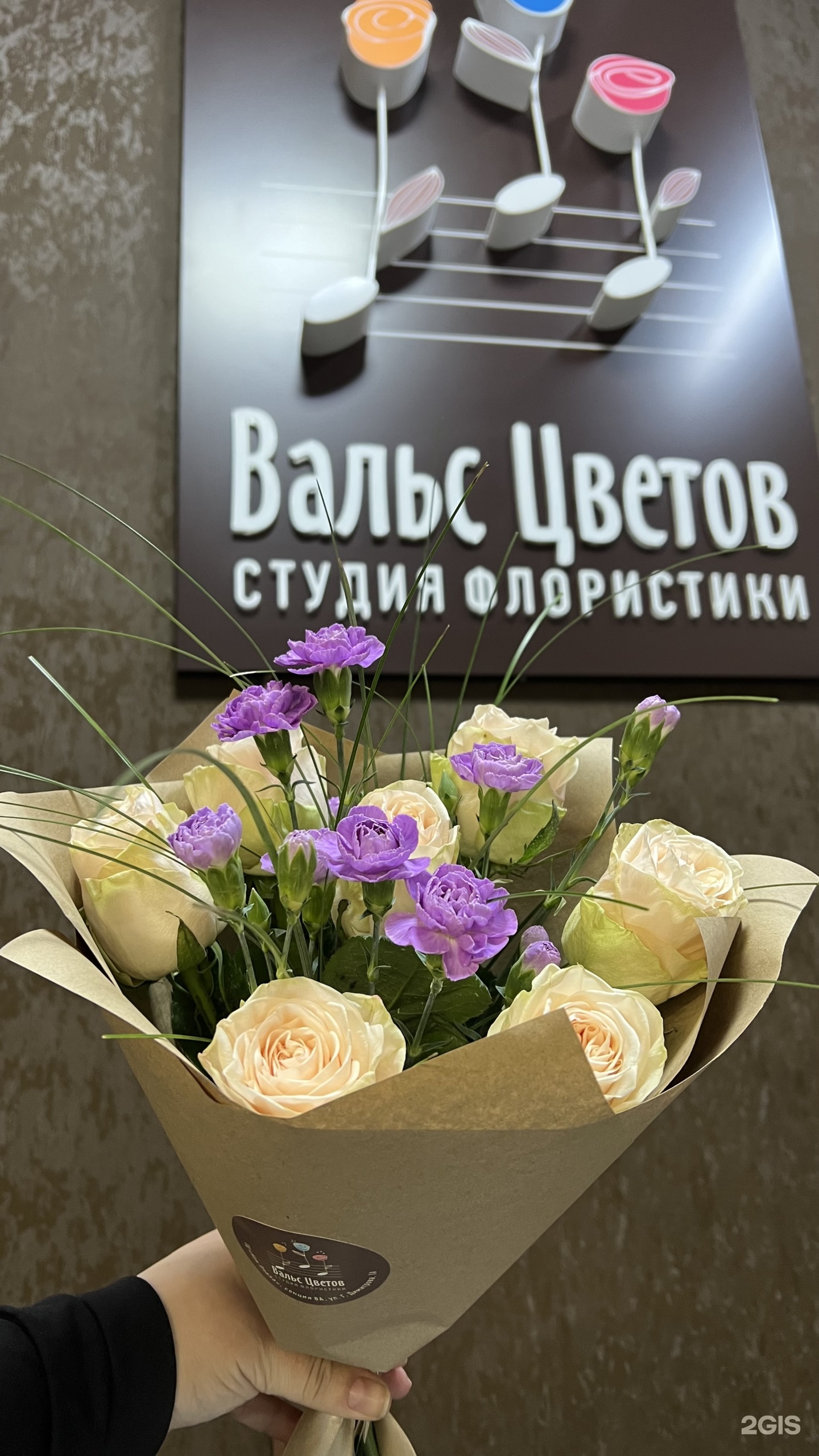 Вальс цветов, студия флористики, Kan-Plaza, Георгия Димитрова улица, 1а,  Самара — 2ГИС