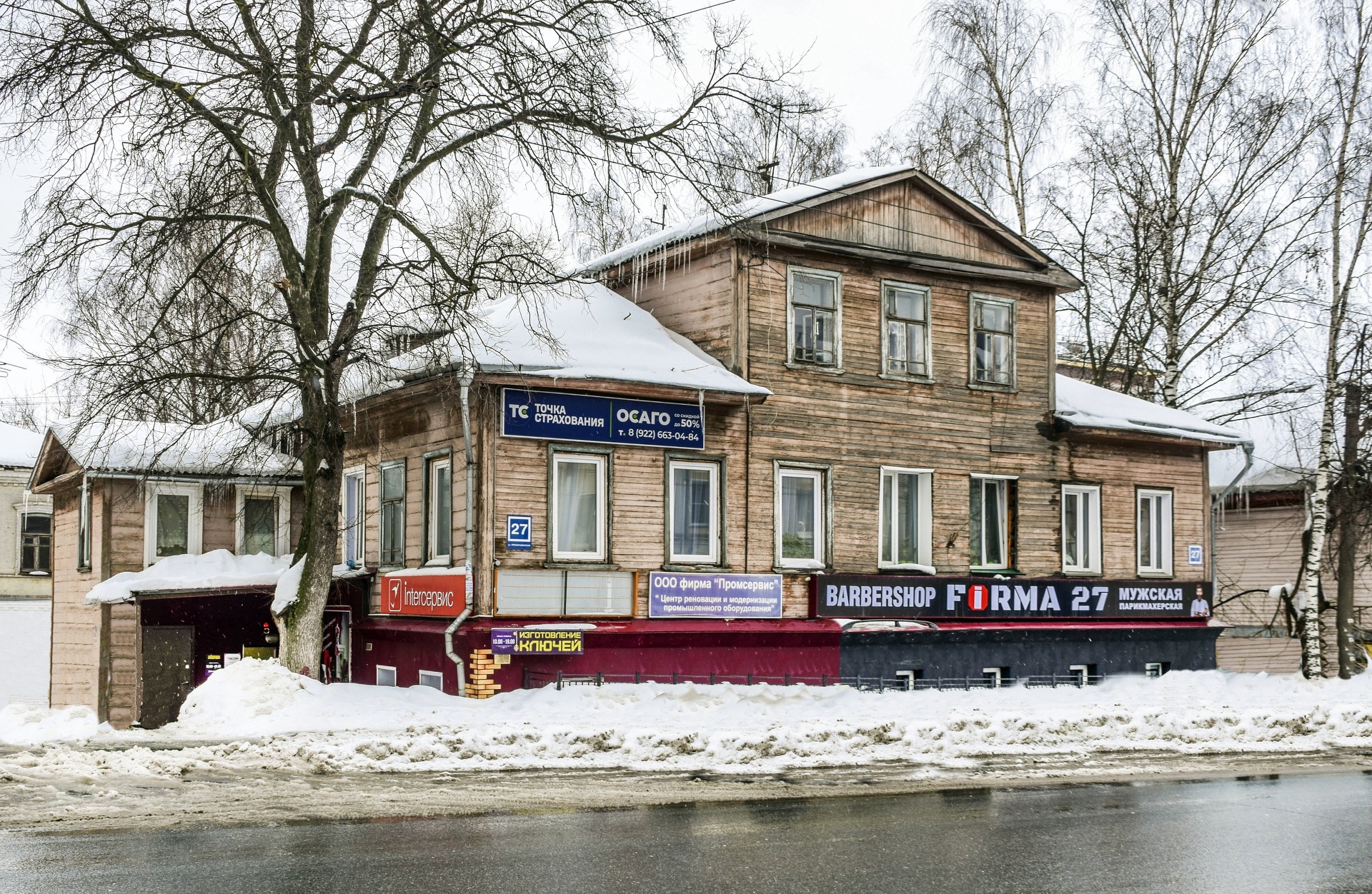 Преображенская улица, 27 в Кирове — 2ГИС