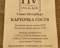 Вера: отзыв от Galina L