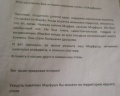 У Марфуши: отзыв от Мария К