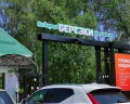 Берёзки: отзыв от Никита Бизикин
