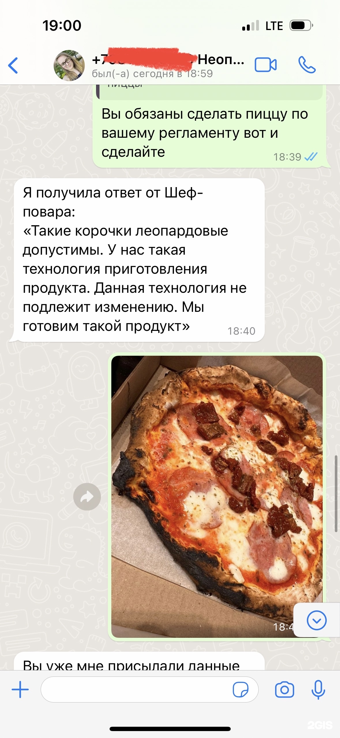 Napoletana Pizzeria, пиццерия, ТК Долгоозерный, улица Ильюшина, 14,  Санкт-Петербург — 2ГИС