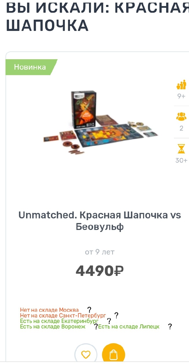 Единорог, магазин настольных игр, Банковский переулок, 8, Екатеринбург —  2ГИС