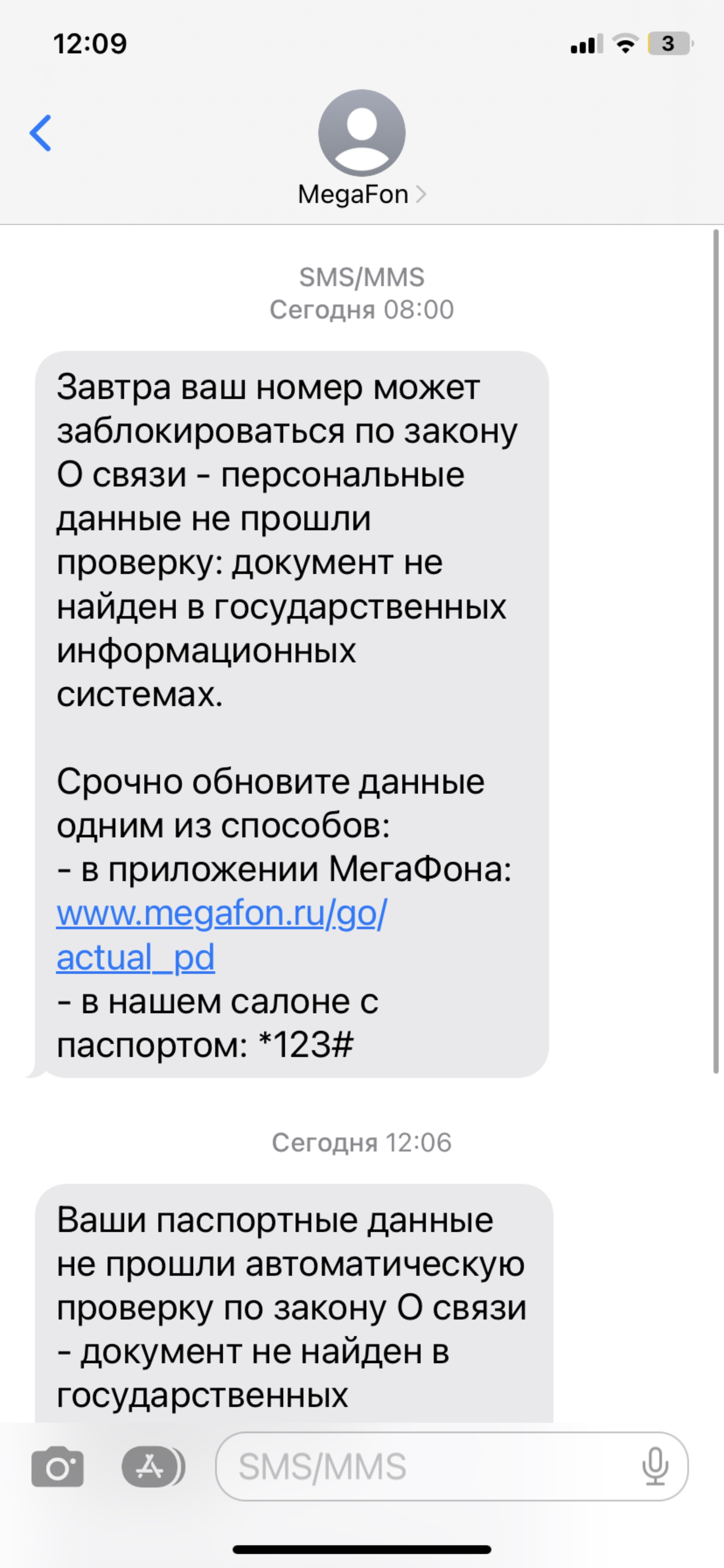 МегаФон-Yota, салон сотовой связи, Вокзальная, 43, Комсомольск-на-Амуре —  2ГИС