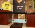 Амбассадор: отзыв от Елена Свиридова