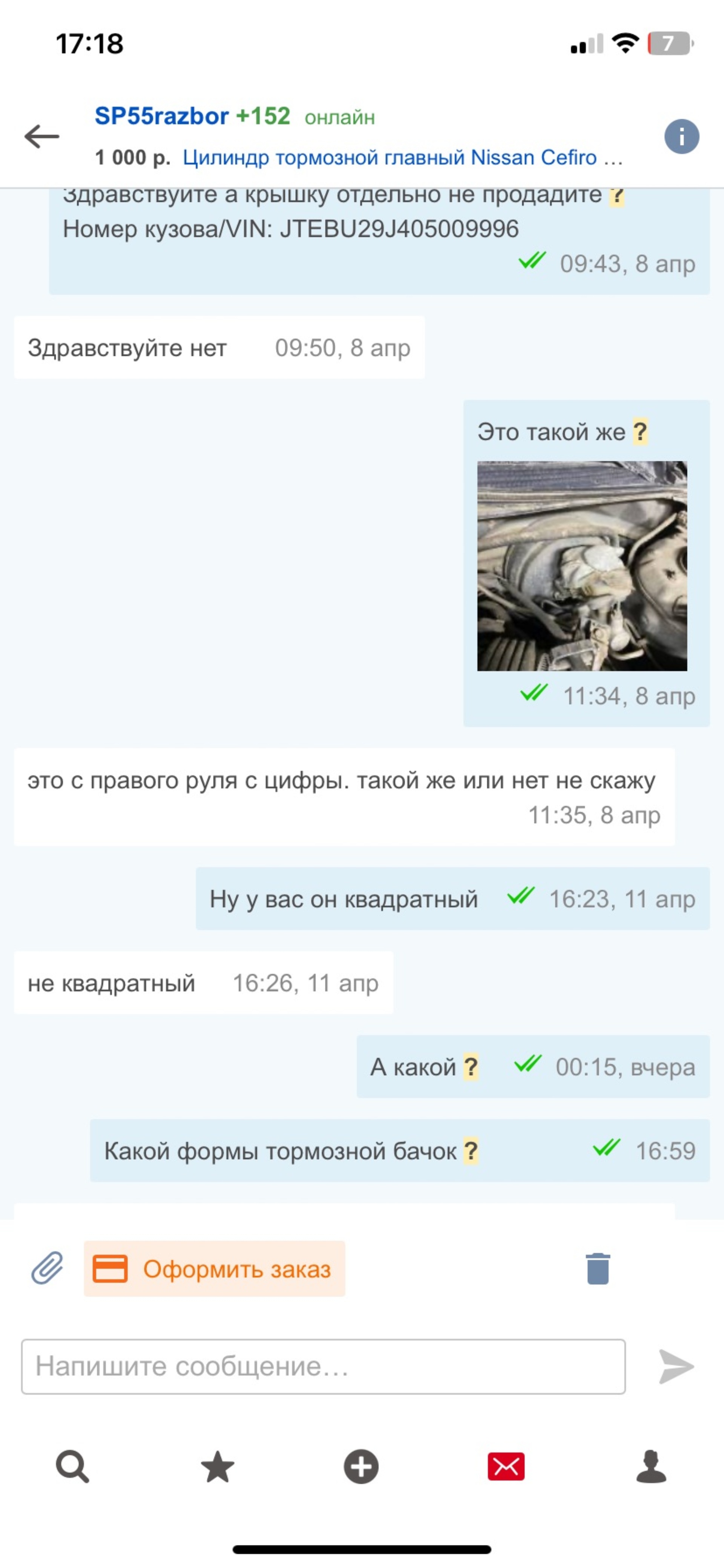 Братский авторазбор, центр авторазбора, посёлок Биофабрика, 30 к6, Омск —  2ГИС