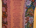 Храм всех религий: отзыв от Андрей С.