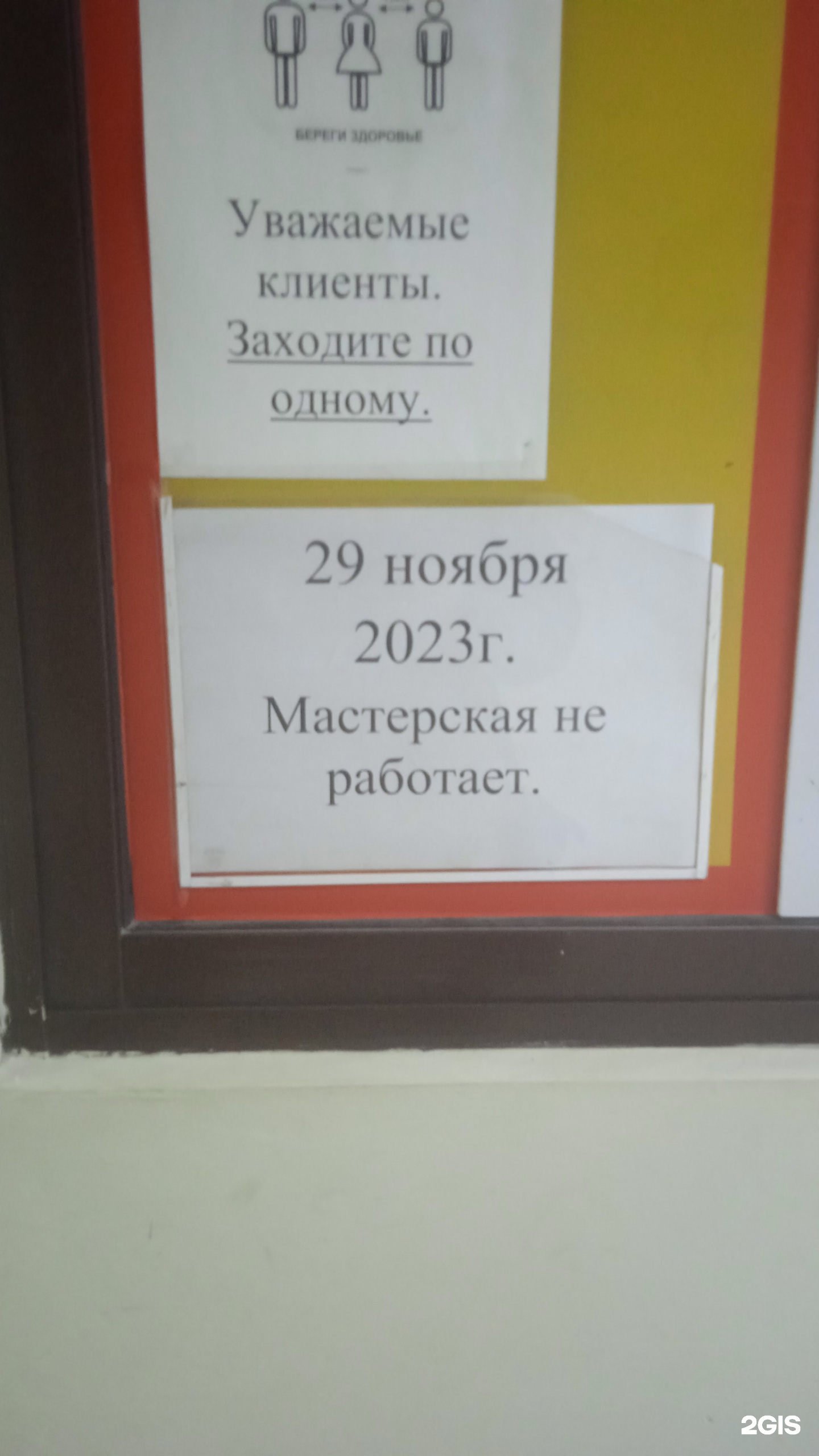 Мастерская по ремонту очков и изготовлению ключей, Дом быта Эра, проспект  Ленина, 64, Нижний Тагил — 2ГИС