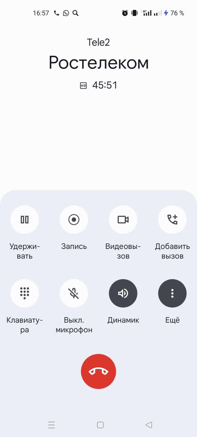 Ростелеком для дома, Омск, Омск — 2ГИС