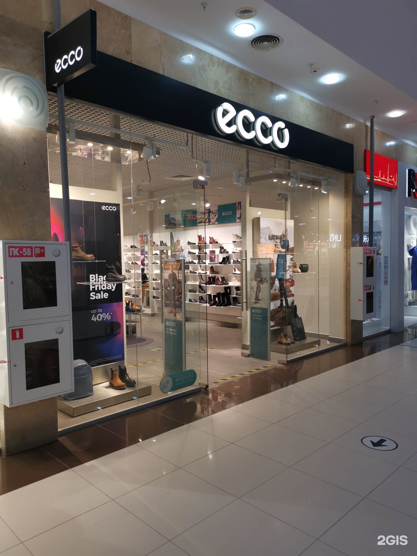 Ecco cheap market mall