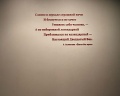 Музей Б.Н. Ельцина: отзыв от Кристина Рудецкая
