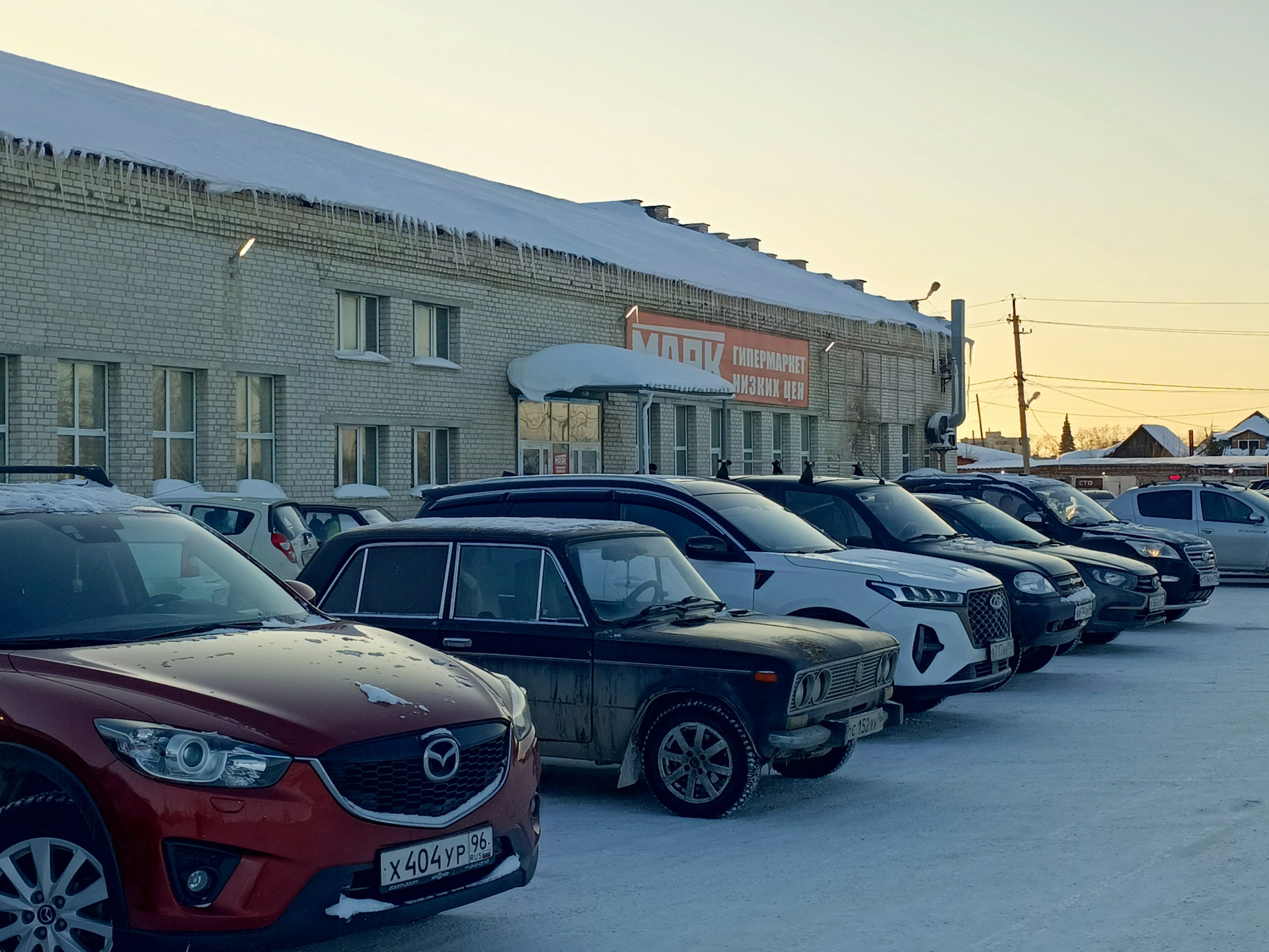 Маяк, гипермаркет низких цен, Павлова, 5/3, Каменск-Уральский — 2ГИС