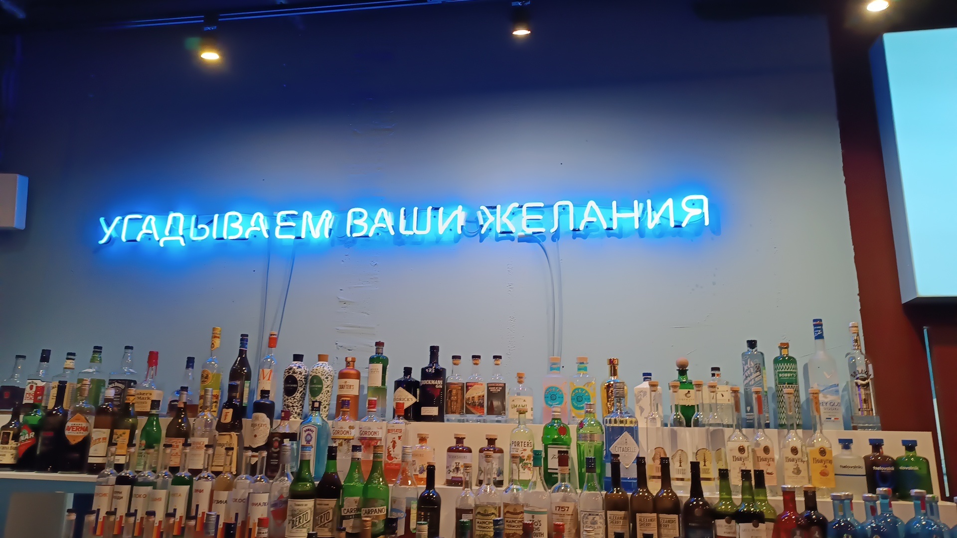 Relab cocktail bar, БЦ Казанское Подворье, улица Баумана, 9а, Казань — 2ГИС