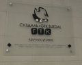 Суздаль: отзыв от Надежда Сафронова