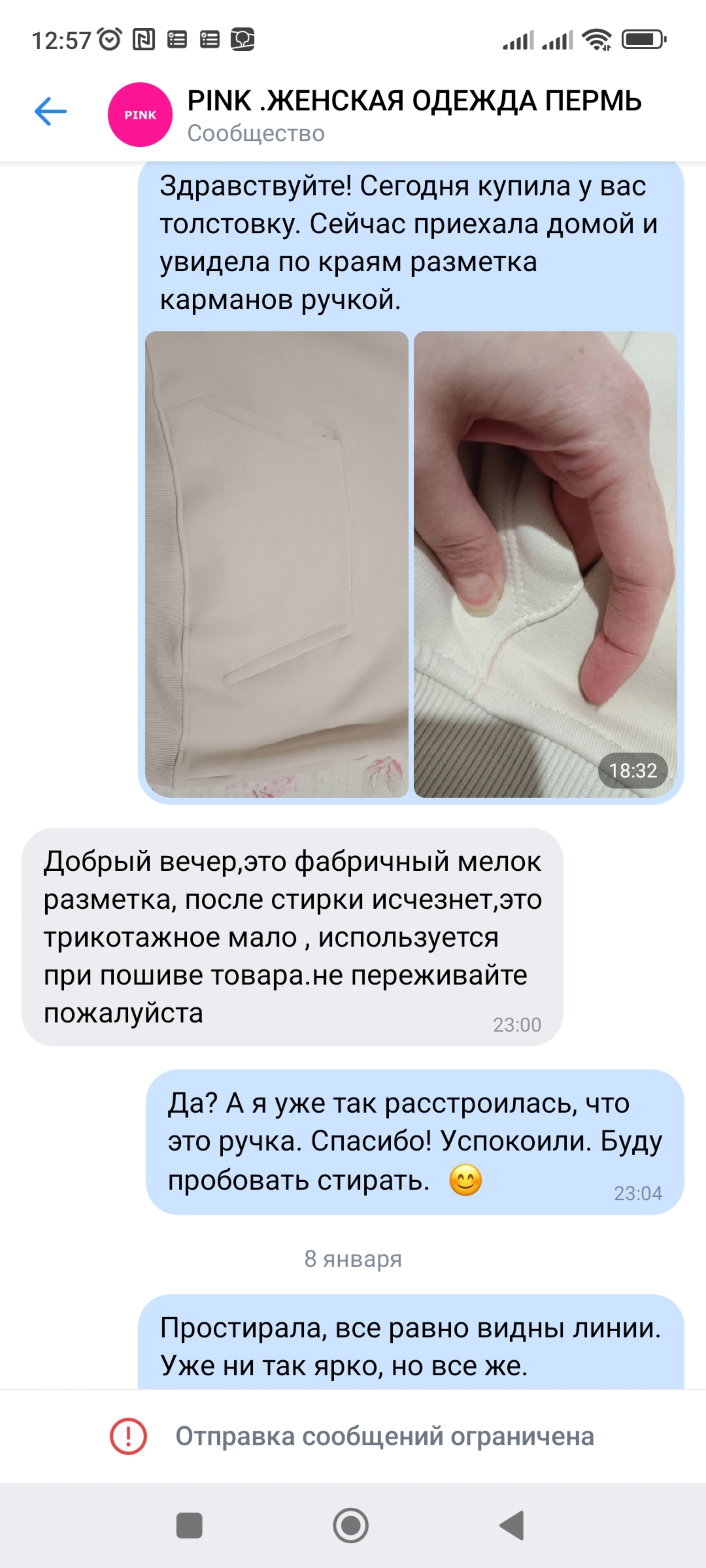 Pink, мультибрендовый магазин женской одежды, Алмаз, улица Куйбышева, 37,  Пермь — 2ГИС