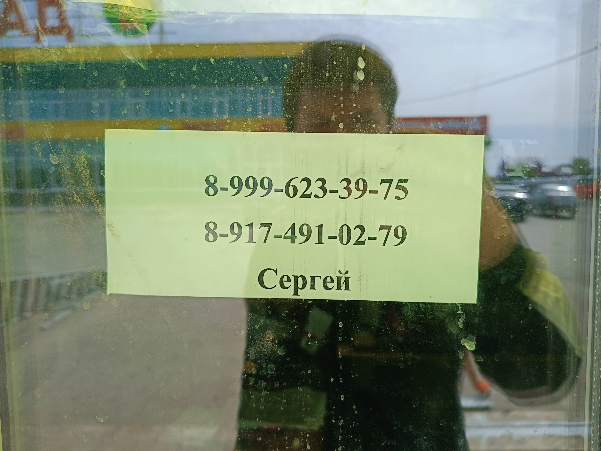 Пункт проката инструментов и садового оборудования, Романтиков, 3 к1, Уфа —  2ГИС