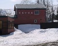 Вилла Позитив: отзыв от Юлия Ланбер