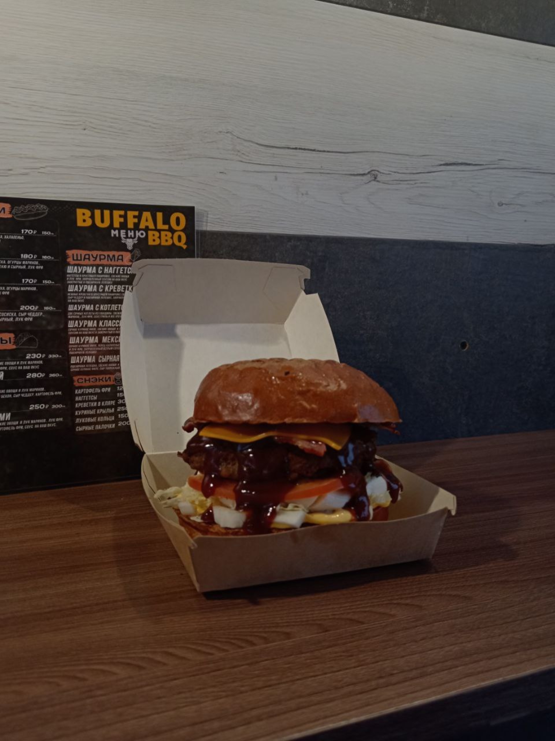 Buffalo_bbq, улица Чернышевского, 3, Кыштым — 2ГИС