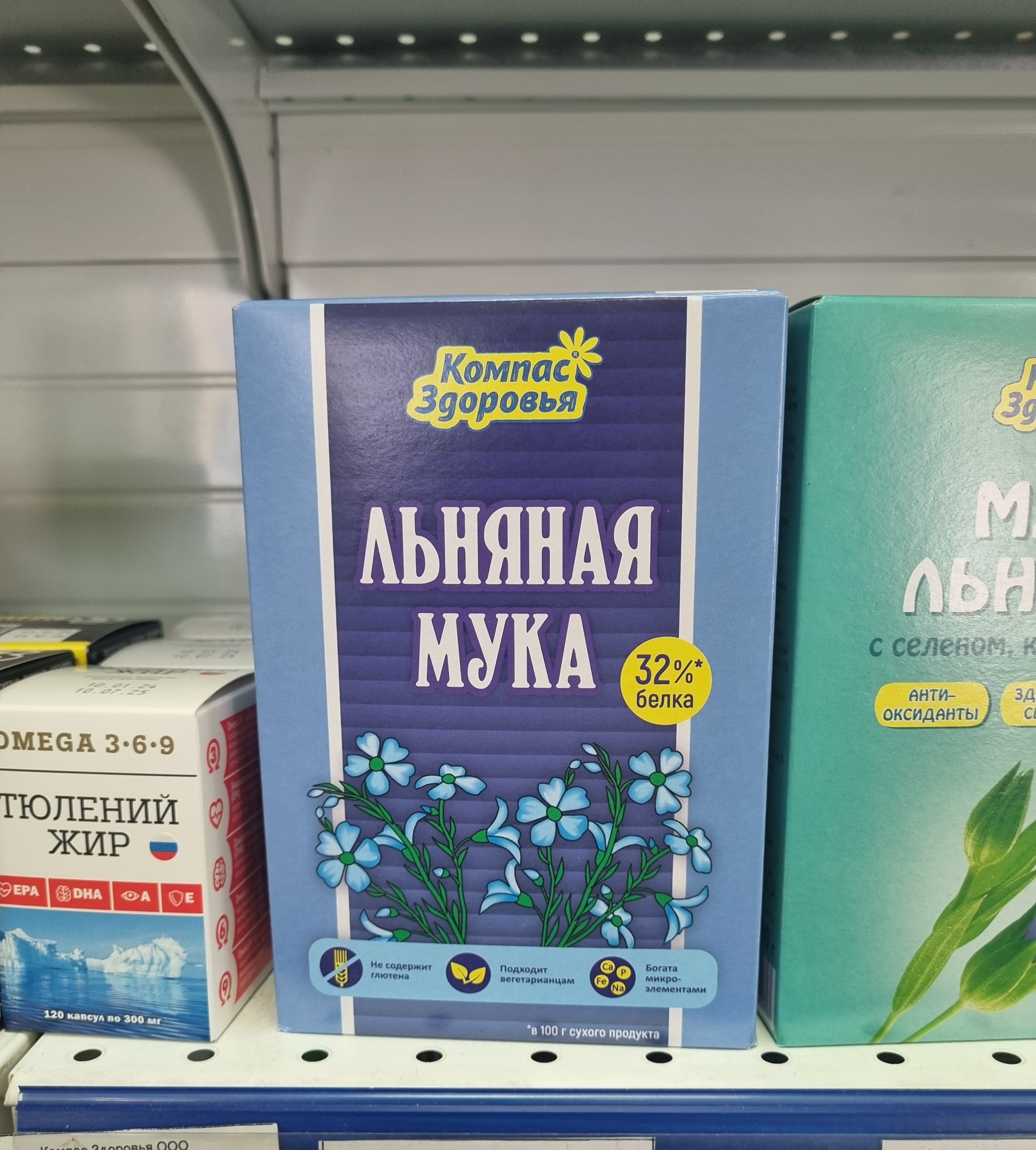 Компас здоровья, магазин здорового питания, улица Писарева, 53, Новосибирск  — 2ГИС