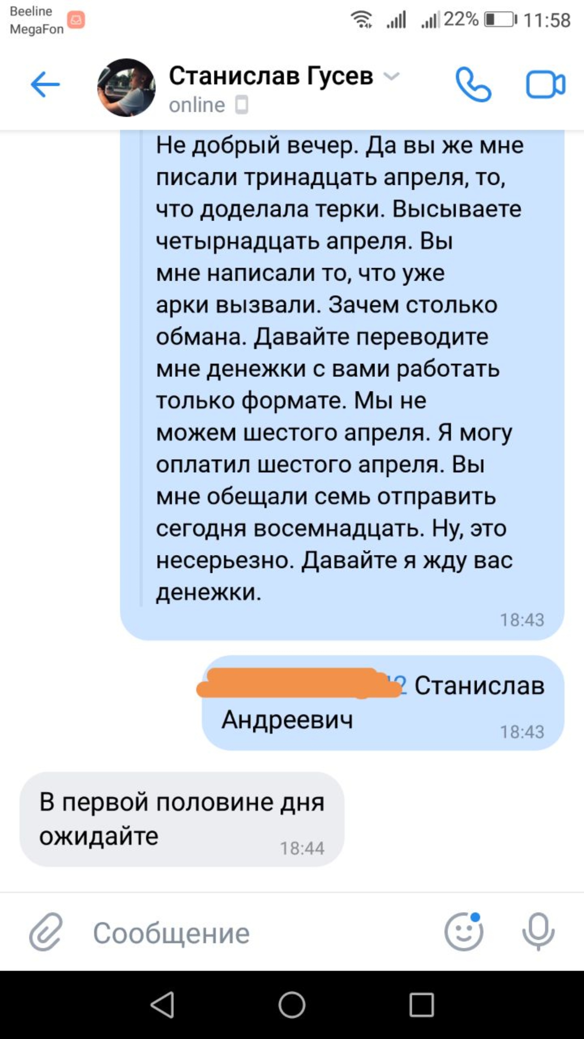 Компания по изготовлению и установке кузовных порогов и автомобильных арок,  улица Кошурникова, 61 к1, Новосибирск — 2ГИС