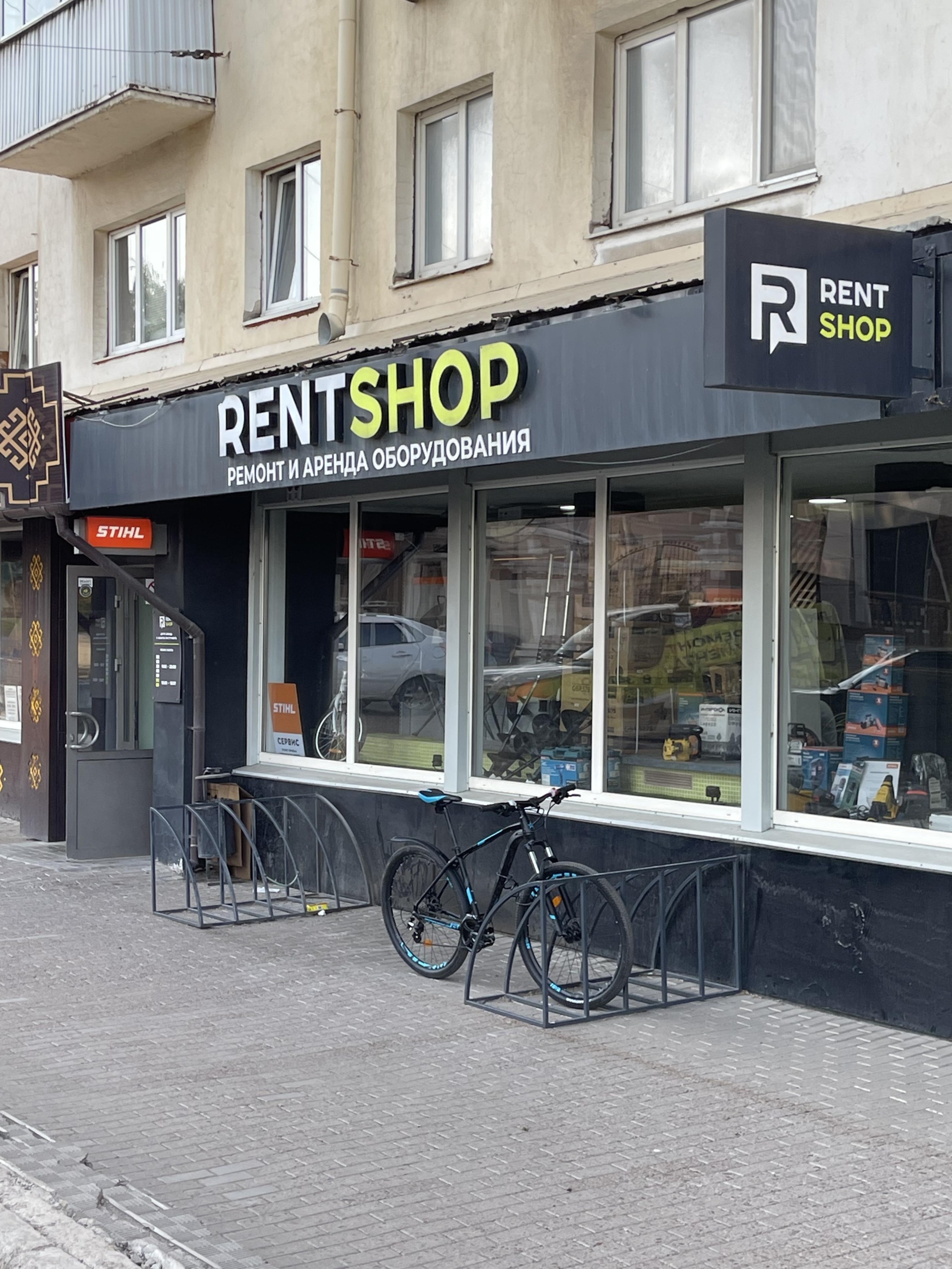 RENTSHOP, центр аренды, продажи и ремонта инструмента, Октябрьской Революции,  73, Уфа — 2ГИС