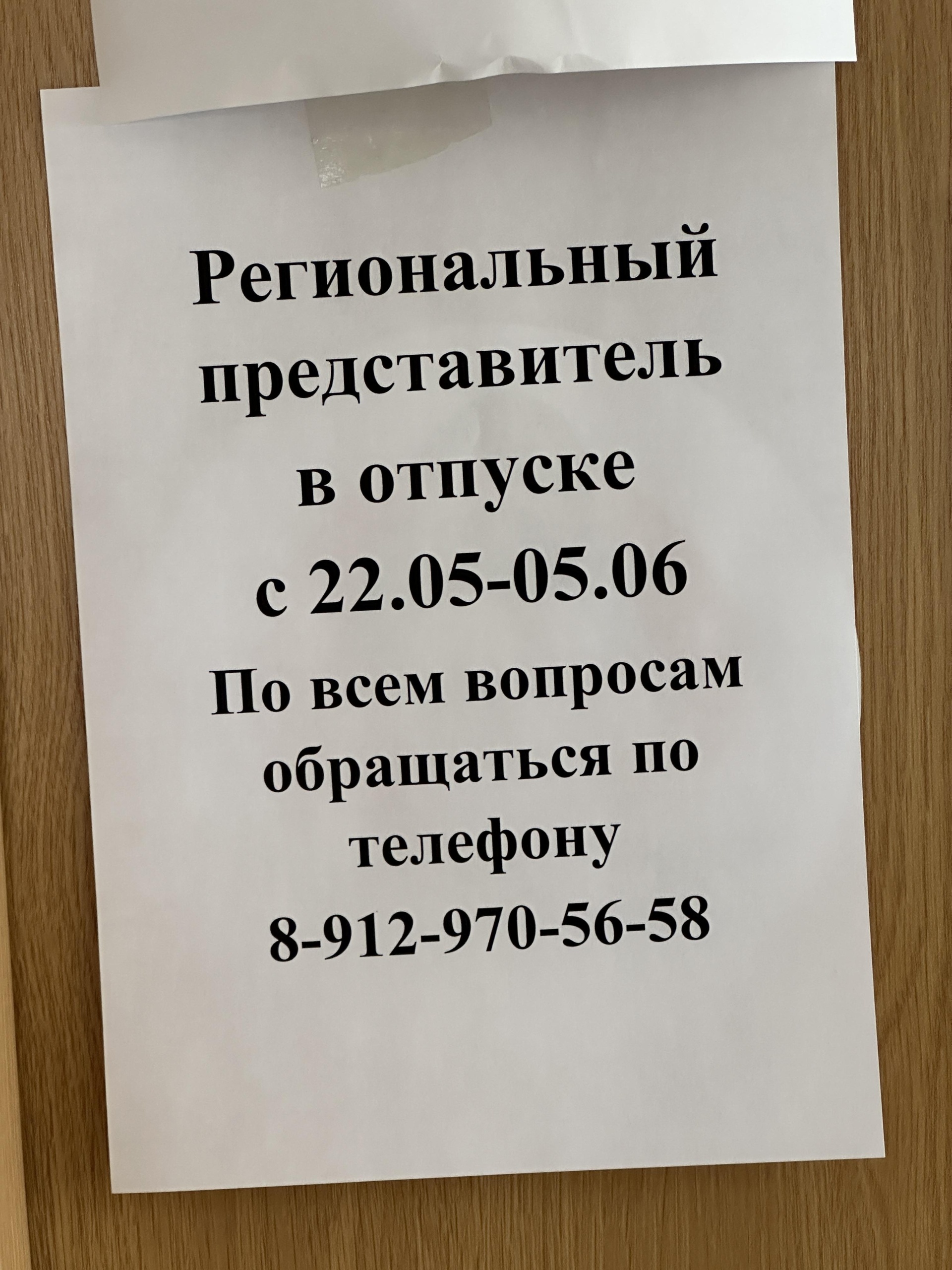 Газпромнефть-Региональные продажи, улица Коли Мяготина, 78, Курган — 2ГИС