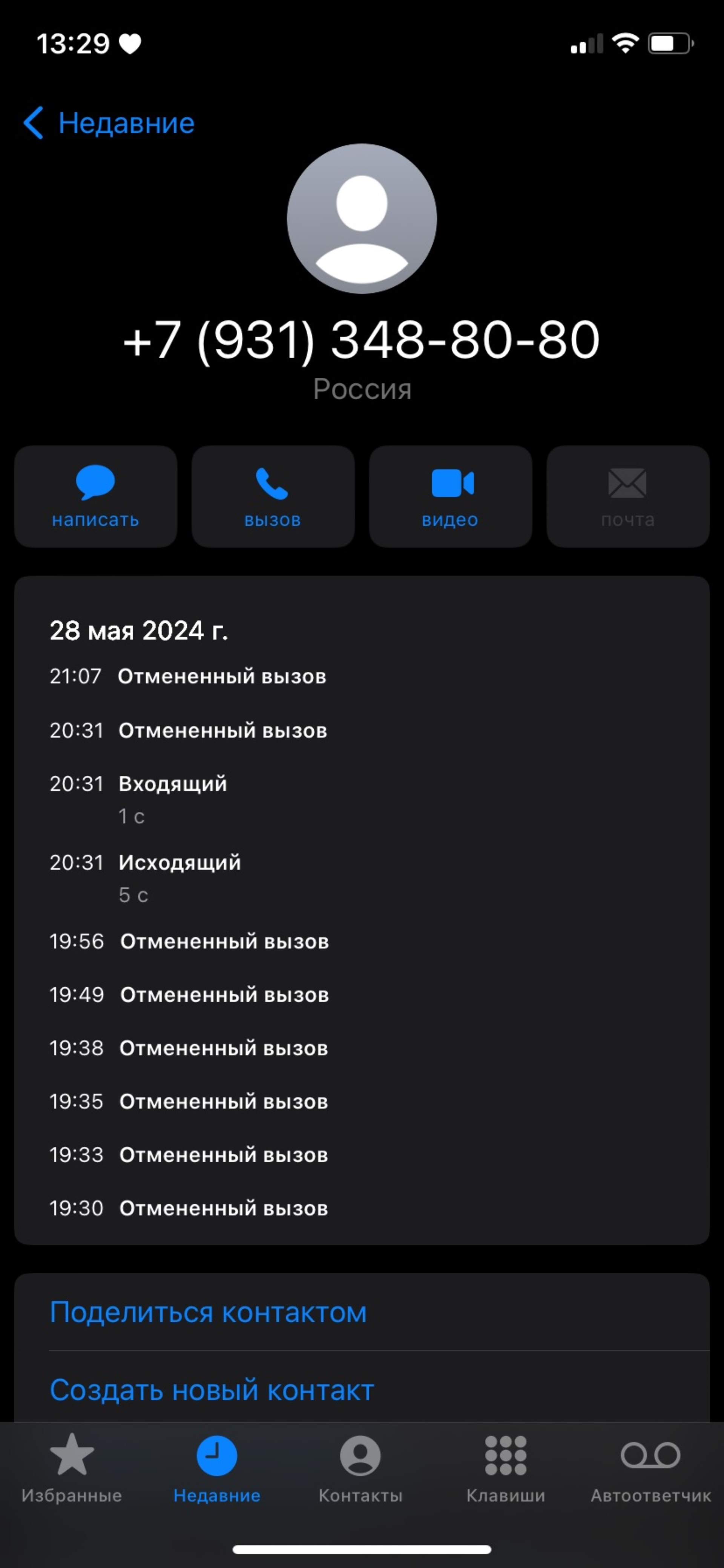 Родео драйв, аквапарк, ТРК Родео Драйв, проспект Культуры, 1,  Санкт-Петербург — 2ГИС